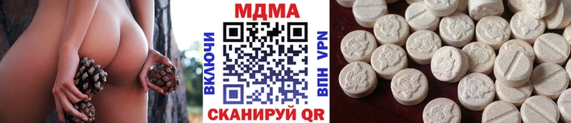 hydra ссылка  Самара  сайты даркнета какой сайт  купить  цена  MDMA VHQ 