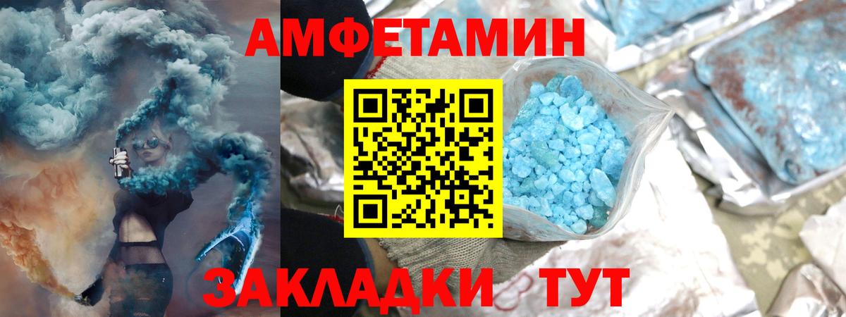 Самара  Первитин кристалл  Вход с VPN 