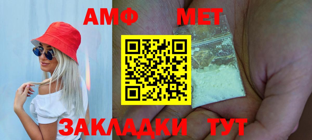 Первитин Декстрометамфетамин 99.9% Самара