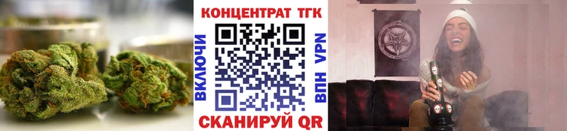 как найти наркотики  Самара  ТГК вейп 