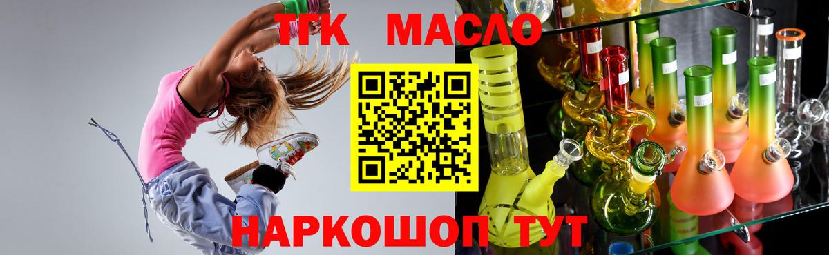 Дистиллят ТГК жижа Самара