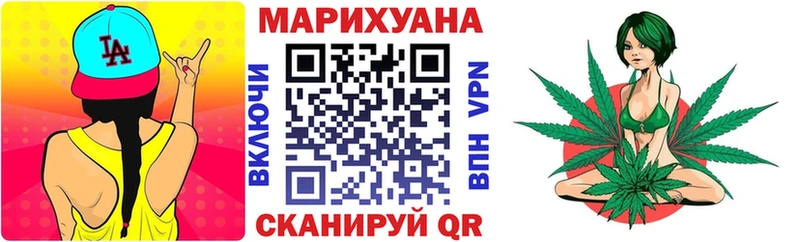 Шишки марихуана Ganja Самара