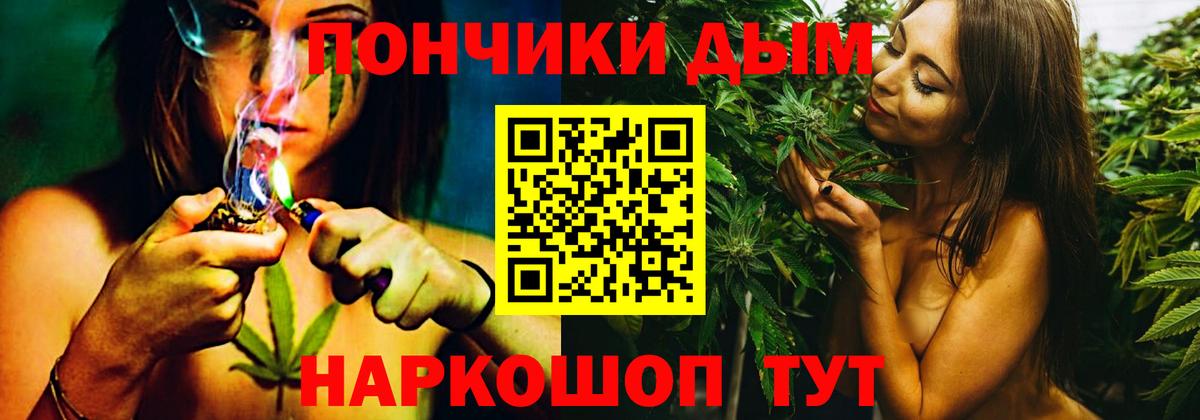 МАРИХУАНА гибрид Самара